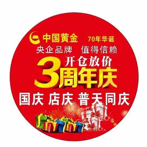 中国黄金～媚媚的美篇