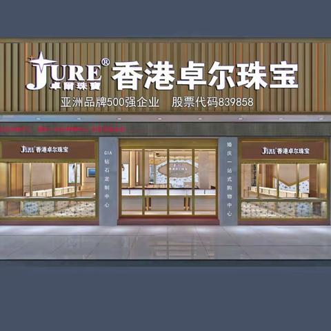 幸福是奋斗出来的