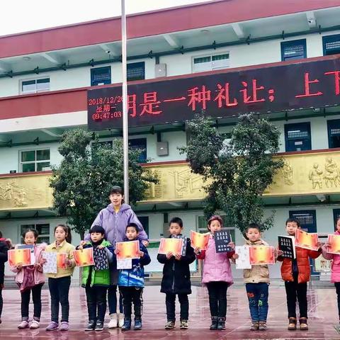 我和我的班——关圣街小学一年级三班工作总结