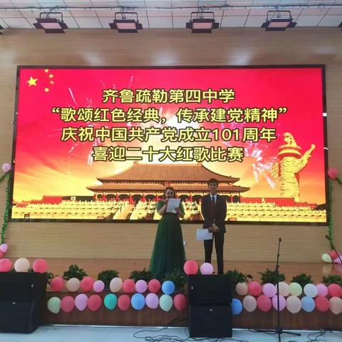 歌颂红色经典 传承建党精神