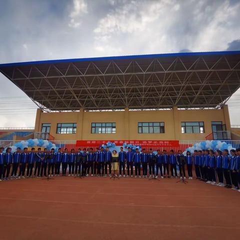 喜迎二十大 青春如朝日 追梦正当时