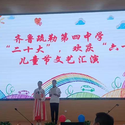 童心献礼二十大 强国有我向未来