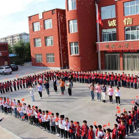 小小祝福心 浓浓爱国情，——北街明德小学国庆活动纪实