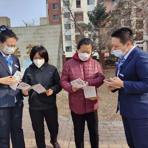 假币宣传  我们在行动__葫芦岛建实支行