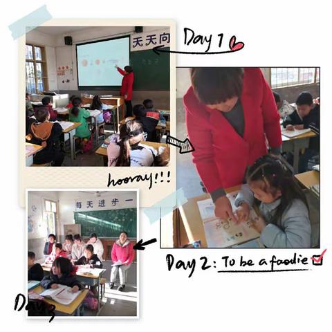 用心教   乐于学