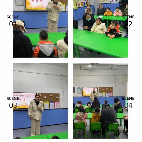 亲子相伴   欢乐时光   ———黄源小学附属幼儿园亲子活动