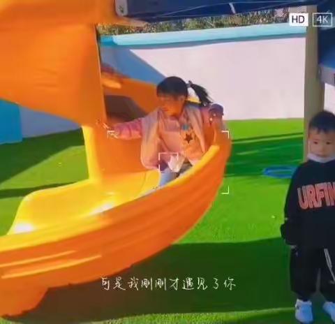 🌈🌈🌈放寒假啦！——黄源小学附属幼儿园期末总结美篇