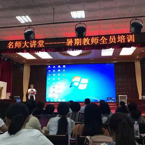 名师领航，继续前行