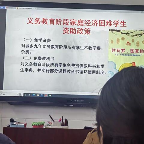 家校携手   齐心前行——舞钢市第七小学二七班家长会纪实