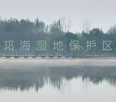 西昌邛海国家湿地保护区