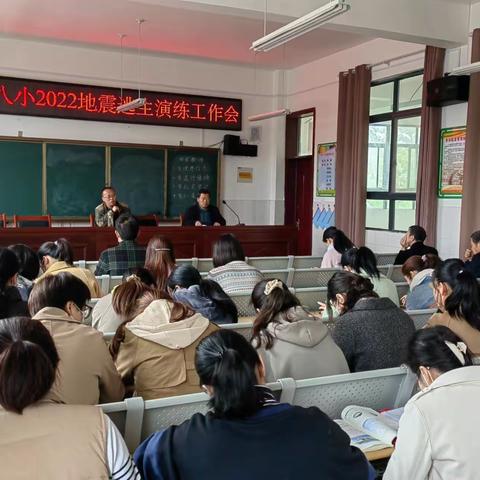 正阳县第八小学举办“校园地震应急避险”和“消防”演练