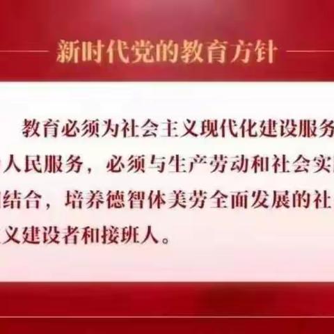 学习新思想 贯彻新理念 坚定不移跟党走——记锡市第十四小学党支部支委讲党课