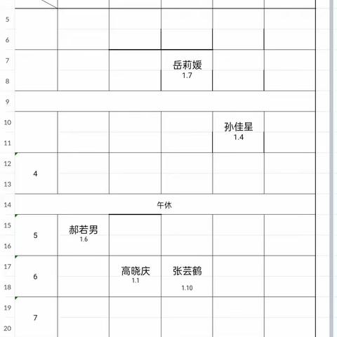 同课异构展风采，同教共研促成长——锡市第十四小学一年级组语文数学同课异构活动