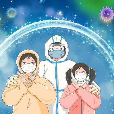 一年级新生送祝福、表感恩 ——向抗疫英雄致敬