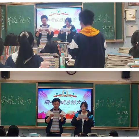 中考总结