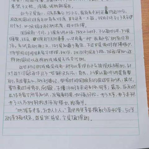 2022年10月份班级月考总结
