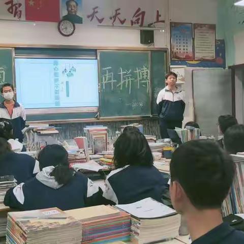 拼搏，再拼搏——第九周班级工作总结