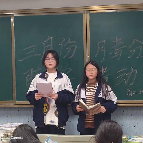 三月份月考总结暨学考动员大会