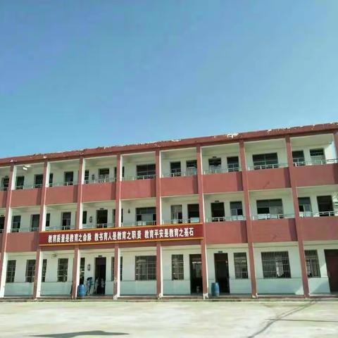 孔垄镇七里小学期中表彰总结大会