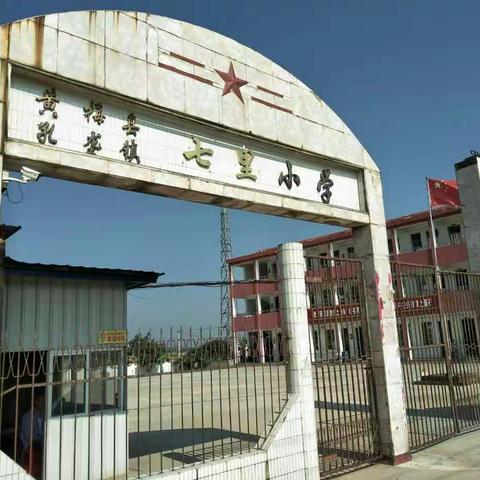 七里小学掀起“全员阅读”风潮