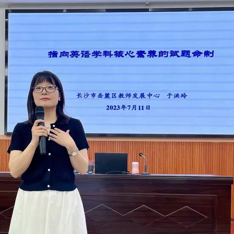 分级阅读提素养                                           聚焦命题促成长