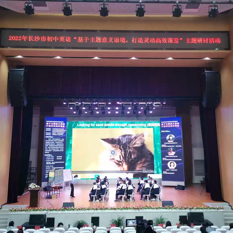新区教研展新貌，市区联动促成长