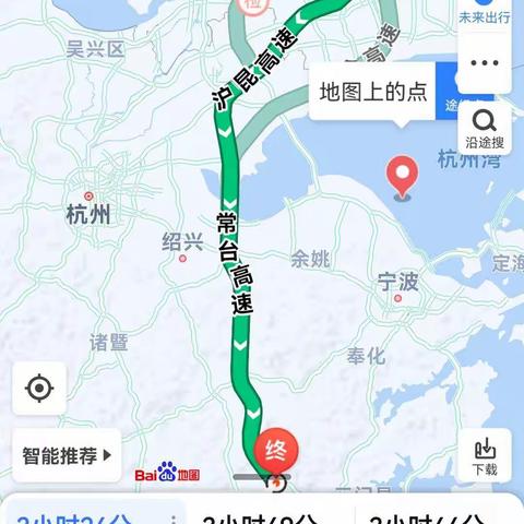 台州—石塘游记