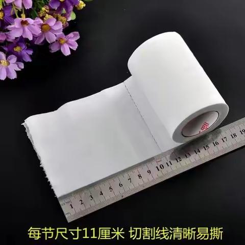 酒店用卫生卷纸