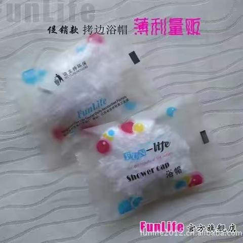 酒店用品一次性浴帽