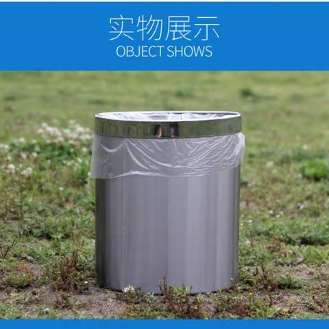一次性用品垃圾袋
