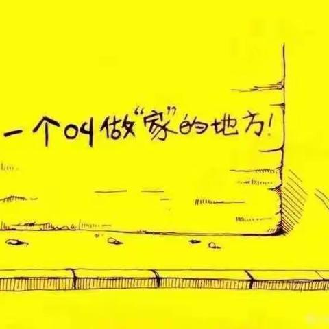 【维多利幼儿园】中班组“精彩一周”展示