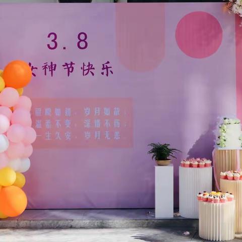 女神节｜致敬每一个“她”，感恩有您！