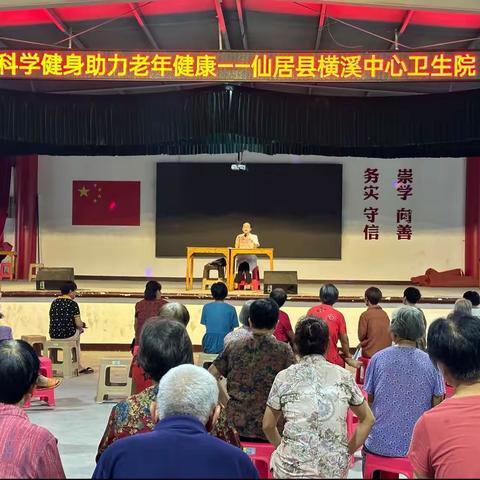 廉洁行医下乡第五站｜横溪院区党支部开展“健康巡诊百村行，服务百姓零距离”义诊活动