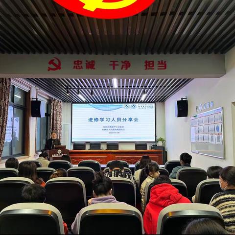 进修学习拓思路 经验分享促成长 |横溪院区护理人员赴总院进修经验分享会