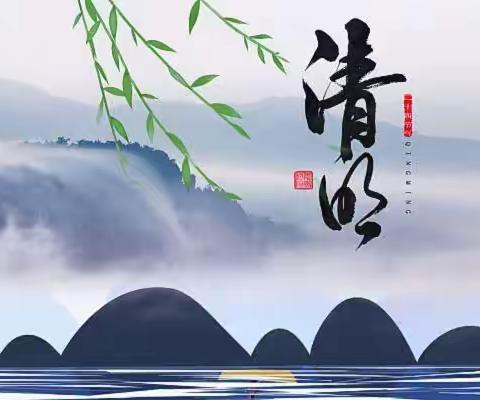 春雨润于心，清明融于情——通许县冯庄乡大双沟小学清明节双减活动