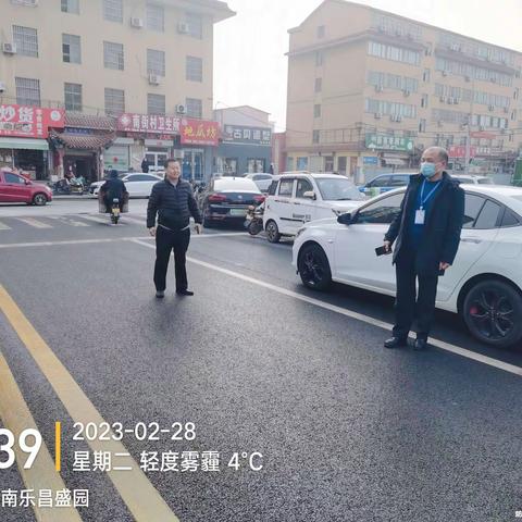 2月28日南乐县环境保护委员会办公室专报