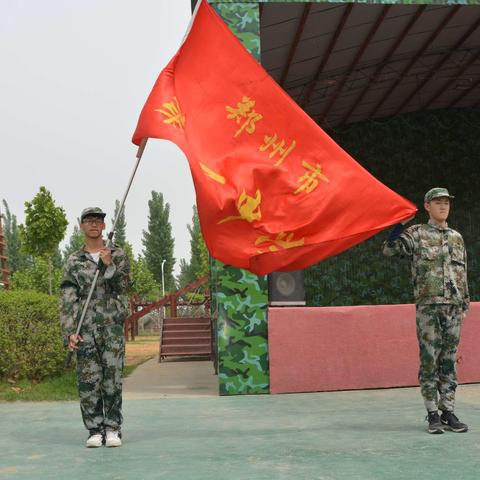 『挑战自我，绽放精彩』郑州一中小学部“晨明基地”拓展活动圆满结束