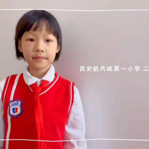 粥到年味至，佳期盼团圆----航天城第一小学2020级五班——小蜗牛读书小组