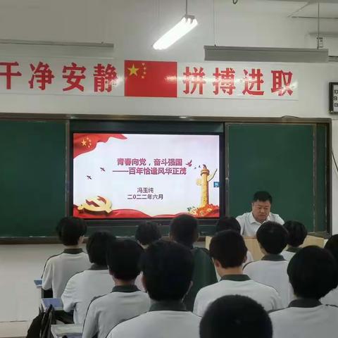 思政主阵地，育人大课堂——安阳县副县长冯玉纯为高庄镇一中学生上思政课