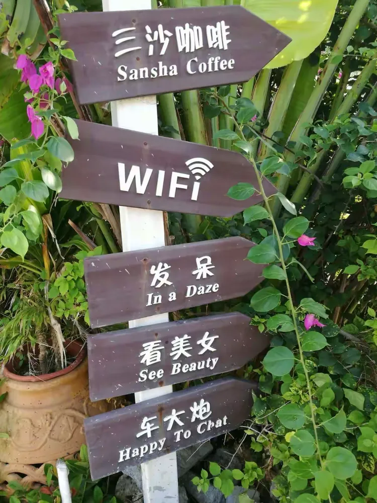 三沙酒吧招聘网站_三沙招聘什么工作 三沙酒吧招聘网站_三沙招聘什么工作