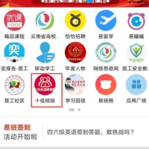 拉票啦拉票啦!快快来帮小AI投票呀!