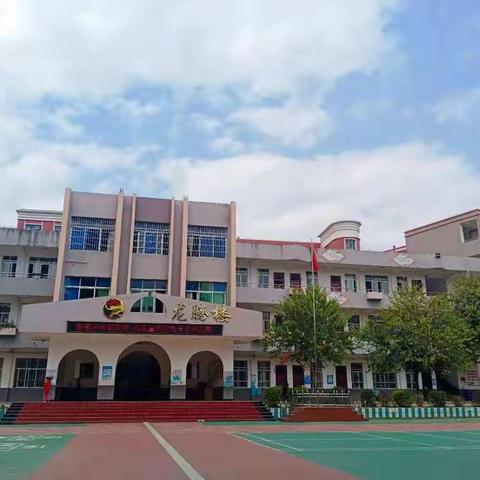 “庆祝元旦，喜迎新年”——龙首小学元旦活动