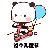 “传承红色基因， 争做时代新人”——龙首小学庆祝2021年六一国际儿童节文艺晚会