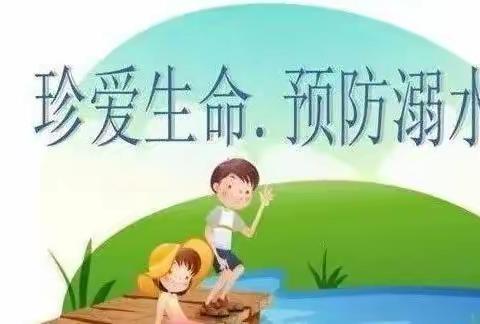 高温天气注意事项