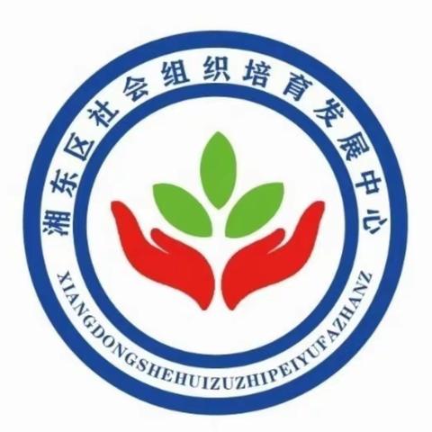 【学习雷锋，展现志愿服务精神】——焕发青春有你、有我！