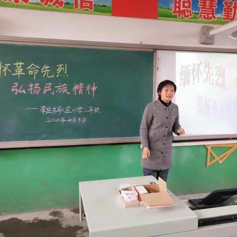 清明情思！