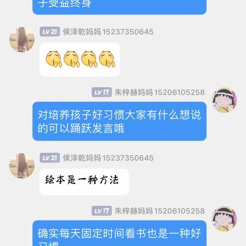 好习惯终身受益