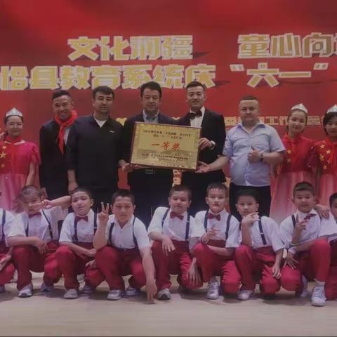 乌恰县波斯坦铁列克乡种羊场小学2022-2023年第二学期器乐社团小组课后服务活动总结