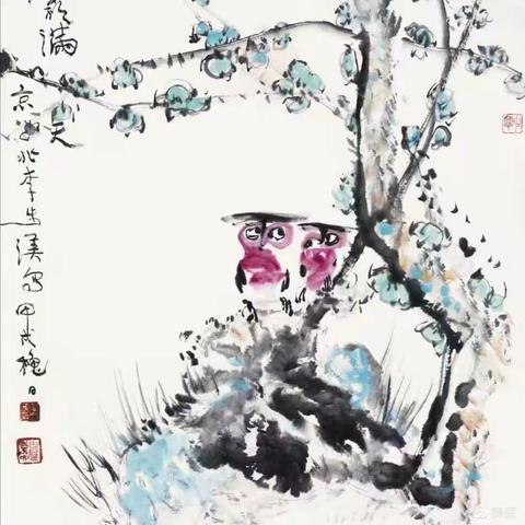 雍州李步渼的书画