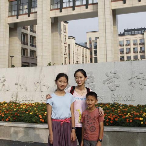 孙辈们的学生时代